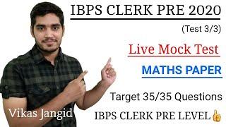 IBPS Clerk Pre 2020 | Live Mock Test - 3 | Maths | Target 35/35