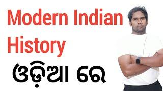 MODERN INDIAN HISTORY MARATHON  SIR ODIA ..