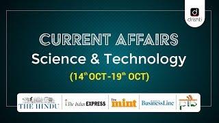 Current Affairs - Science & Technology (14th Oct - 19th Oct)