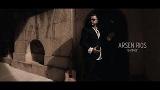 Arsen Ríos - КАПРИЗ /// ПРЕМЬЕРА!!! 2018 (Official Video)
