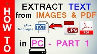 How to Extract Text From Image & PDF in PC without any software ( Any Language )  - Part 1 | HOWISIT