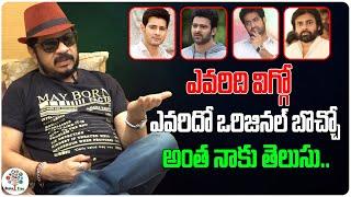 Geetha Krishna Sensational Comments On Tollywood Heroes | Telugu Interviews | Digital Tree