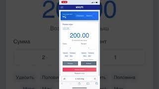 Отличный заработок на Нвути! С 1000р за пару кликов 3700р