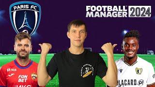 ПЕРВЫЕ ТРАНСФЕРЫ! Карьера за ФК Париж в Football Manager 2024 #2