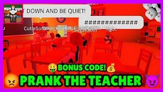  PRANK THE TEACHER  Watch this For CODE 