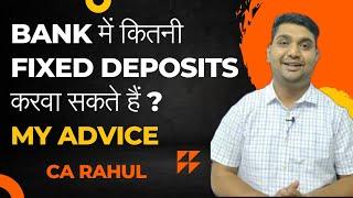 Maximum Fixed Deposit Limit in 2023 | TDS on fixed deposit limit in income tax