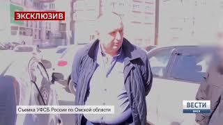 ПОДБОРКА Задержание взяточников и продажных чиновников Оперативное видео Detention of bribe-takers