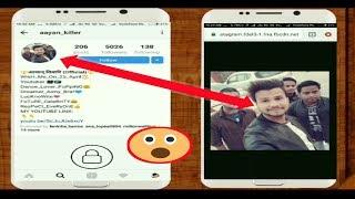 How To view Instagram Profile  Picture Of Anyones Account in Full Size 2018 || Using Two Method.