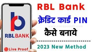 How To Generate RBL Bank Credit Card PIN Online 2024 | RBL Credit Card PIN Generate Kaise Kare