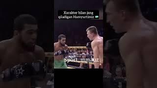 Mana xaqiqiy uzb o’gloni XAYTBEK HASANOV#rells #mma