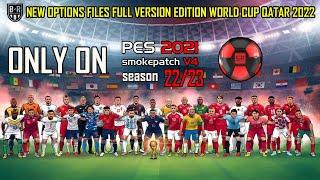 NEW OPTION FILES FULL VERSION EDITION WORLD CUP QATAR 2022 || ONLY ON PES 2021 SMOKEPATCH 21.4.5