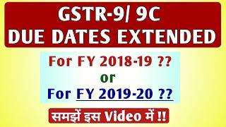 GSTR-9 / GSTR-9C DUE DATES EXTENDED FOR FY 2018-19 or FOR FY 2019-20 ? Late Fees on GSTR9/9C ?