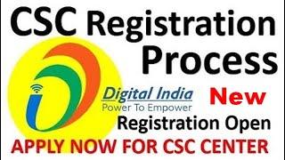 CSC Registration 2020 । How To Apply For CSC Centre online 2020 । csc registration process । #CSC
