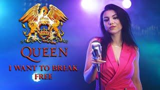 Queen - I Want To Break Free (by Andreea Coman)