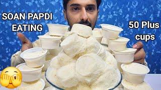 ASMR SOAN PAPDI | KAJU KATLI | INDIAN DESSERTS | EATING SOUNDS | NO TALKING