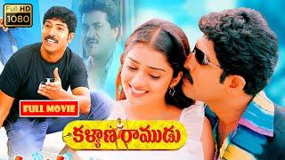 Venu Thottempudi, Prabhu Deva, Nikita, Sunil Telugu FULL HD Comedy Drama Movie || Jordaar Movies