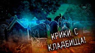 5 страшных видео снятых на камеру