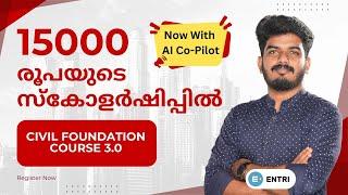 Scholarship Exam for Civil Foundation Course | Mega Scholarship Exam for Civil Engineers.