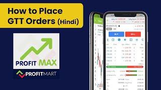 How to Place a GTT Order in Profitmax App on Profitmart (Hindi)