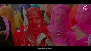 Royal Wedding || Bharat Singh Weds Chetana Kanwar || Chandana || Suraj Digital Studio || Sheoganj