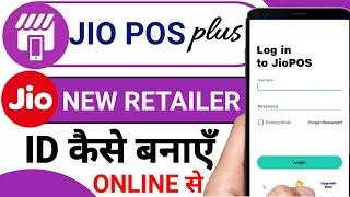 jio pos plus me new id kaise banaye | how to create Jio pos plus id | jio pos plus registation