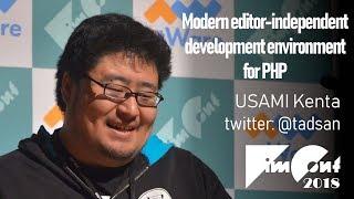 [Ja] Modern editor-independent development environment for PHP