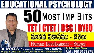 50 Most Imp Bits | మానవ వికాసము - దశలు | Human Development - Stages | Explanation by Dr Moses