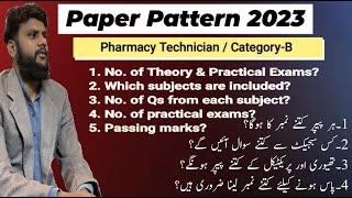 Paper Pattern-Pharmacy Technician/B Category 1st Year-2023 پیپر پیٹرن فارمیسی ٹیکنیشن/بی کیٹگری