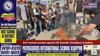 BJP workers protest against Dy CM Surinder Choudhary in Kathua