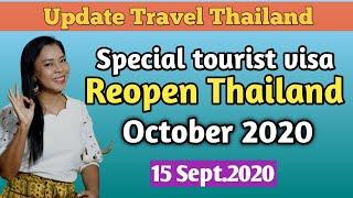 Reopening Thailand Special tourist visa