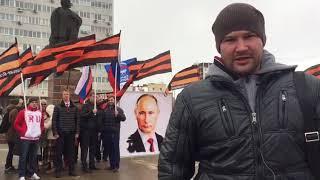 Поздравление Путина от Дениса Радченко