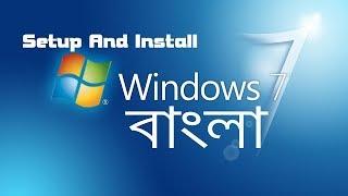 How To Setup Windows 7 On Your Computer | Bangla Tutorial