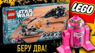 LEGO STAR WARS - NEW BATTLE PACK 2024 - SET REVIEW (40755)