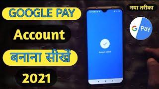 Google Pay Account Kaise Banaye 2021 / How To Create Google pay Account 2021