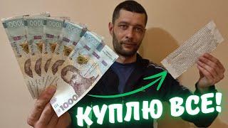 Що ви купуєте? Антикваріат починається з оголошень, та барахолки. eBay і Віоліті