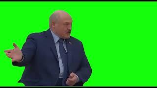 Лукашенко хромакей - превентивный удар , для создания мемов |  29.03.2022