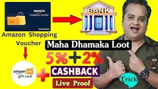 Amazon Pay Shopping Voucher To Bank Account Transfer | 7% Cashback | Amazon Pay To Bank