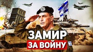 Новый начальник Генштаба армии Израиля наводит порядок. Кровавые столкновения в Сирии