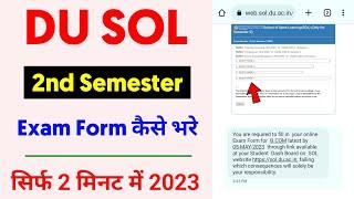 How To Fill DU Sol 2nd Semester Exam Form 2023 | DU Sol 2nd Semester Exam Form Kaise Bhare