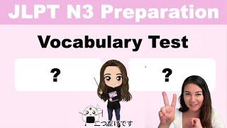 【JLPT N3】Language Knowledge Preparation Test 文字・語彙練習テスト