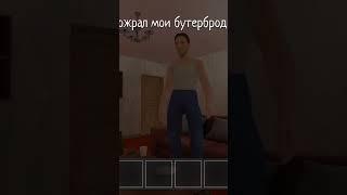 Кто сожрал ДОМ?!//Schoolboy runaway// #прохождение #игры #escapegame #walkthrough #escaperoom #games