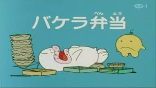 (アニメ)オバケのQ太郎(1985年版) #411 「Qちゃん誕生」