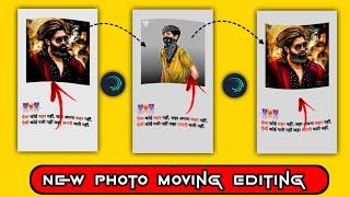 New MOVING Photo VIDEO Editing | Technical Kaif