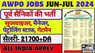 AWPO Vacancy Jun-Jul 2024 | ex servicemen job | सुपरवाइजर, मैनेजर, पेट्रोलिंग स्टाफ, गेटमैन, MTS