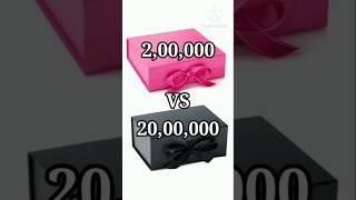 choose your gift box  | low price vs high price challenge #giftbox #shorts #chooseyourgift