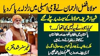 Maulana Fazal Ur Rehman ToDay Complete Speech In National Assembly || PM Shahbaz Sharif presence