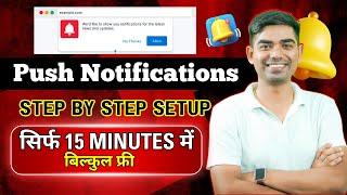 How To Add Web Push Notifications To Your WordPress Website Free | Pretutorials