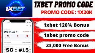 1xbet promo code | how to create 1xbet affiliate promo code | #1xbetpromocode |