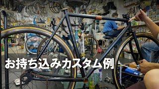 お持ち込み自転車 FUJI featherのカスタム例