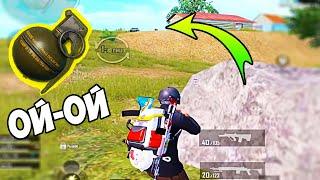 ОЙ ОЙ КАНДАЙ КООЗ ГРАНАТА - ТУШУНБОЙ КАЛДЫГО | КЫРГЫЗЧА ПУБГ | KG PUBG MOBILE